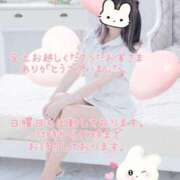 ヒメ日記 2025/06/22 09:56 投稿 美月 あおば睾丸診療所