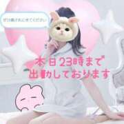 ヒメ日記 2025/06/24 15:36 投稿 美月 あおば睾丸診療所