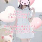 ヒメ日記 2025/06/25 13:06 投稿 美月 あおば睾丸診療所