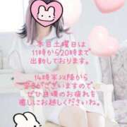 ヒメ日記 2025/07/12 07:56 投稿 美月 あおば睾丸診療所