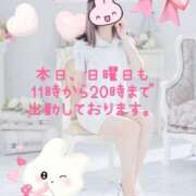 ヒメ日記 2025/07/13 11:46 投稿 美月 あおば睾丸診療所