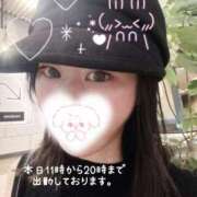 ヒメ日記 2025/07/19 09:26 投稿 美月 あおば睾丸診療所