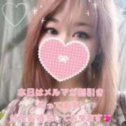 ヒメ日記 2025/08/26 15:36 投稿 美月 あおば睾丸診療所