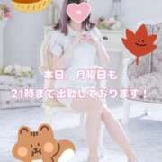 ヒメ日記 2025/09/29 12:26 投稿 美月 あおば睾丸診療所