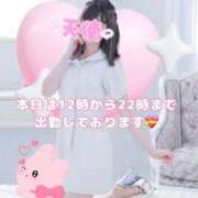 ヒメ日記 2025/10/09 12:56 投稿 美月 あおば睾丸診療所