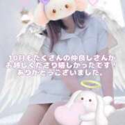 ヒメ日記 2025/11/02 08:36 投稿 美月 あおば睾丸診療所