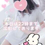 ヒメ日記 2025/11/04 16:06 投稿 美月 あおば睾丸診療所