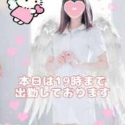 ヒメ日記 2025/11/09 06:56 投稿 美月 あおば睾丸診療所