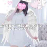 ヒメ日記 2025/11/17 06:56 投稿 美月 あおば睾丸診療所