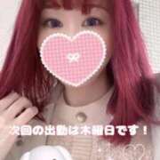 ヒメ日記 2025/11/19 07:16 投稿 美月 あおば睾丸診療所