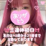 ヒメ日記 2025/11/22 07:06 投稿 美月 あおば睾丸診療所