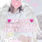 ヒメ日記 2025/11/23 08:16 投稿 美月 あおば睾丸診療所