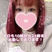 ヒメ日記 2025/11/24 10:46 投稿 美月 あおば睾丸診療所