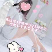 ヒメ日記 2025/11/26 07:36 投稿 美月 あおば睾丸診療所