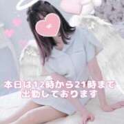 ヒメ日記 2025/11/29 10:36 投稿 美月 あおば睾丸診療所