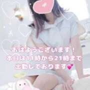 ヒメ日記 2025/12/07 09:06 投稿 美月 あおば睾丸診療所