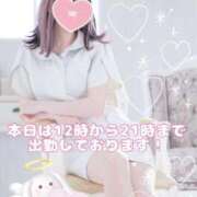 ヒメ日記 2025/12/13 15:36 投稿 美月 あおば睾丸診療所