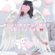 ヒメ日記 2025/12/17 06:46 投稿 美月 あおば睾丸診療所