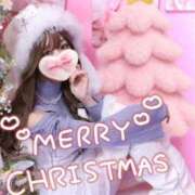 ヒメ日記 2025/12/24 06:36 投稿 美月 あおば睾丸診療所