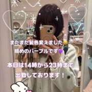 ヒメ日記 2025/12/26 06:56 投稿 美月 あおば睾丸診療所