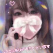 ヒメ日記 2025/12/30 14:36 投稿 美月 あおば睾丸診療所