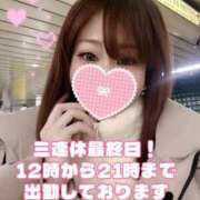 ヒメ日記 2026/01/12 12:36 投稿 美月 あおば睾丸診療所