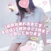 ヒメ日記 2026/01/16 06:56 投稿 美月 あおば睾丸診療所