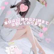 ヒメ日記 2026/01/18 07:56 投稿 美月 あおば睾丸診療所