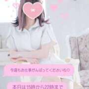 ヒメ日記 2026/01/19 10:26 投稿 美月 あおば睾丸診療所