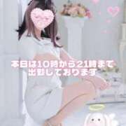 ヒメ日記 2026/01/24 09:56 投稿 美月 あおば睾丸診療所