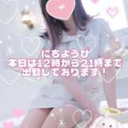 ヒメ日記 2026/01/25 13:06 投稿 美月 あおば睾丸診療所