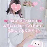 ヒメ日記 2026/02/02 11:16 投稿 美月 あおば睾丸診療所