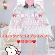 ヒメ日記 2026/02/11 11:56 投稿 美月 あおば睾丸診療所