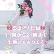 ヒメ日記 2026/02/21 11:26 投稿 美月 あおば睾丸診療所