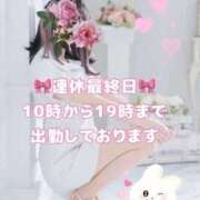 ヒメ日記 2026/02/23 10:26 投稿 美月 あおば睾丸診療所