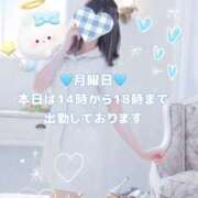 ヒメ日記 2026/03/09 07:16 投稿 美月 あおば睾丸診療所