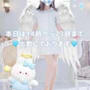 ヒメ日記 2026/03/19 14:56 投稿 美月 あおば睾丸診療所