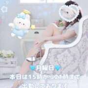 美月 ♡♡げつようぴ♡♡ あおば睾丸診療所