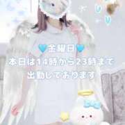 ヒメ日記 2026/03/27 14:56 投稿 美月 あおば睾丸診療所