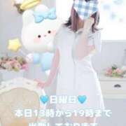 ヒメ日記 2026/03/29 13:56 投稿 美月 あおば睾丸診療所