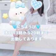 ヒメ日記 2026/04/12 12:40 投稿 美月 あおば睾丸診療所