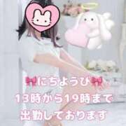 ヒメ日記 2026/04/26 13:46 投稿 美月 あおば睾丸診療所