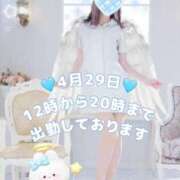 ヒメ日記 2026/04/29 12:56 投稿 美月 あおば睾丸診療所