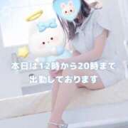 ヒメ日記 2026/05/06 12:46 投稿 美月 あおば睾丸診療所