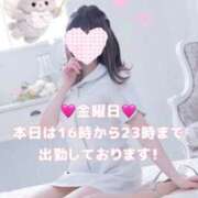 ヒメ日記 2026/05/22 15:46 投稿 美月 あおば睾丸診療所