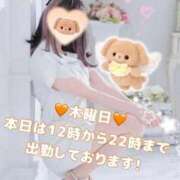 ヒメ日記 2026/05/28 13:16 投稿 美月 あおば睾丸診療所
