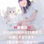 ヒメ日記 2026/06/05 17:16 投稿 美月 あおば睾丸診療所