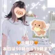 ヒメ日記 2026/06/06 05:46 投稿 美月 あおば睾丸診療所