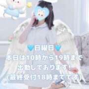 ヒメ日記 2026/06/07 07:26 投稿 美月 あおば睾丸診療所