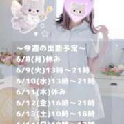 ヒメ日記 2026/06/08 09:19 投稿 美月 あおば睾丸診療所